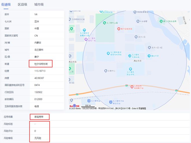 j9九游会-真人游戏第一品牌IP地点败露大概带来的危急和破坏